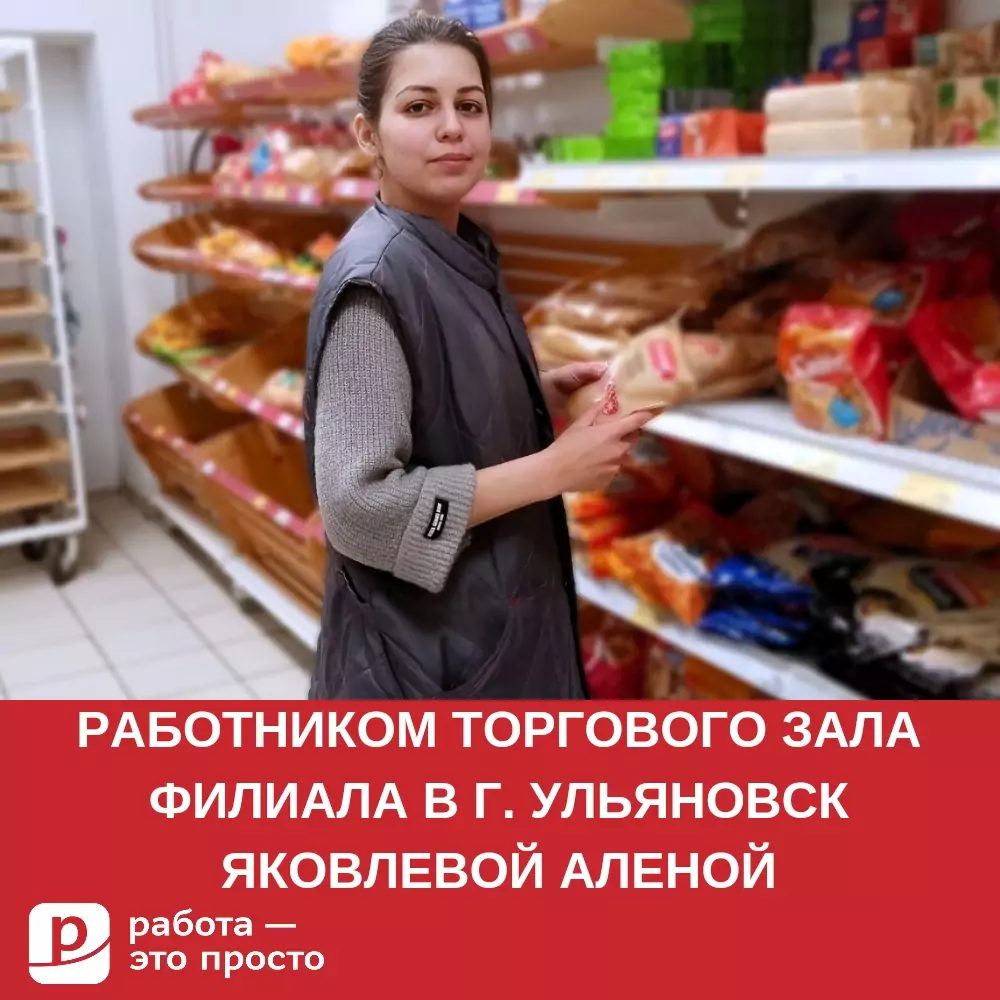 Сервис по поиску работы в Новокуйбышевске. Работа — это просто